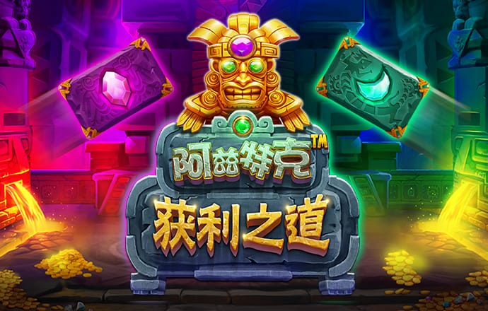 pg大满贯游戏app官网版截图4